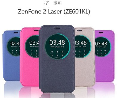6吋 新款大視窗 ZE601KL 華碩ASUS Zenfone 2 Laser休眠 喚醒智能皮套 支架側掀 磁扣吸附貼合
