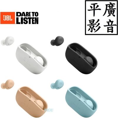 平廣 送袋台灣公司貨 JBL WAVE BUDS 黑色 白色 淺褐色 薄荷色 真無線耳機 ( 四色 )藍芽耳機
