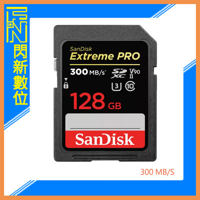 ☆閃新☆SanDisk Extreme PRO SDXC 128GB/128G Class10 300MB/s 記憶卡