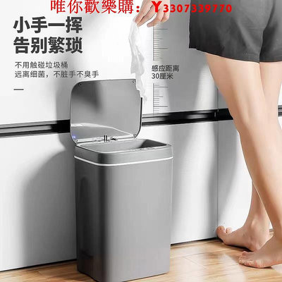 可開發票量大優惠EKO智能垃圾桶感應式家用全自動輕奢客廳廁所衛生間電動帶蓋2023