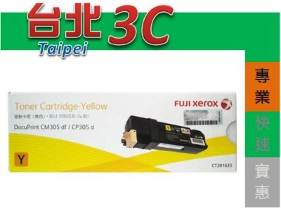 Fuji Xerox 富士全錄 CT201635 原廠碳粉匣 黃色 適用: CP305d/CM305df