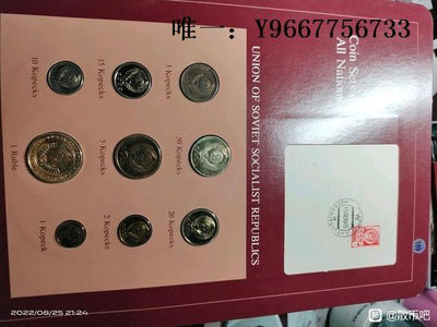 銀幣L0189  富蘭克林郵幣卡套裝  蘇聯  硬幣 套幣