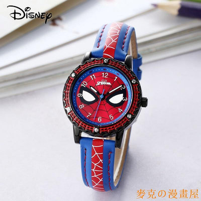 KC漫畫屋Marvel Avengers Spider-Men 超級英雄童年夢想兒童日本石英手錶 Pu 錶帶防水手錶兒童手錶