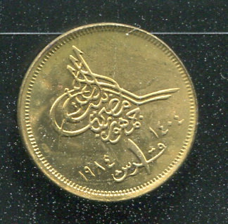【錢幣】EGYPT(埃及)，1 Piastre  , K553.2  , 1984 ,品相全新UNC #204810