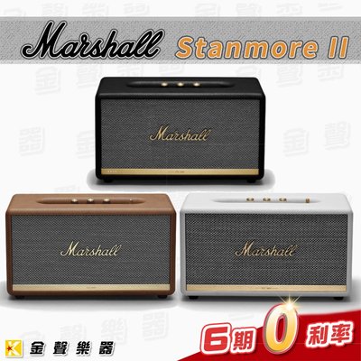 【金聲樂器】Marshall Stanmore II Bluetooth 藍牙喇叭 無線喇叭 台灣公司貨