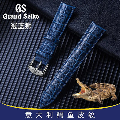 冠藍獅鱷魚皮錶帶真皮Grand Seiko-機械錶原裝GS男大精工風雅者22