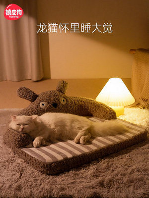 廠家出貨貓窩四季通用網紅貓咪床貓沙發可拆洗夏天睡墊狗窩狗墊子寵物用品