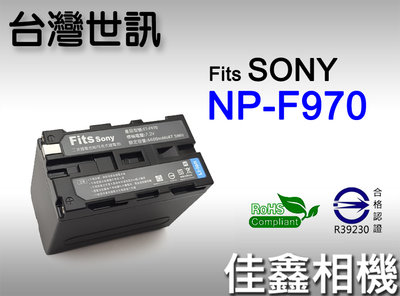 ＠佳鑫相機＠（全新）台灣世訊ET-F970副廠鋰電池(6600mAh)同SONY NP-F970/F960/F950
