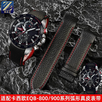 替換錶帶 適用CASIO卡西歐錶EQB-800BL 500 501 900弧形原裝款真皮手錶帶22