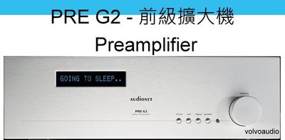 【富豪音響】德國原裝 audionet PRE G2 前級擴大機 熊快樂代理