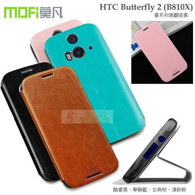 s日光通訊@MOFI原廠 HTC Butterfly 2 (B810X) 莫凡 睿系列 奢華超薄側掀皮套 站立側翻保護套