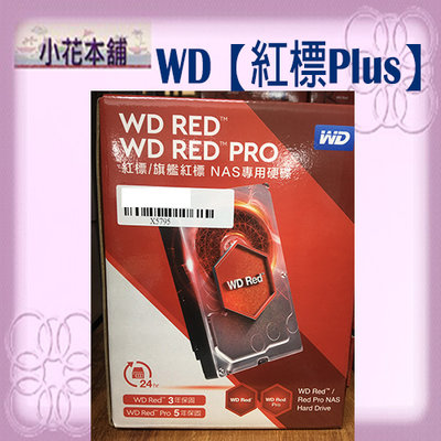全新公司貨,含稅】WD 紅標PLUS系列WD60EFZX 6TB 3.5吋硬碟| Yahoo奇摩拍賣