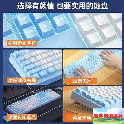 滑鼠鍵盤套裝 滑鼠 鍵盤 宏碁電競有線游戲鍵盤鼠標電腦筆記本機械手感家用發光鍵盤辦公B33