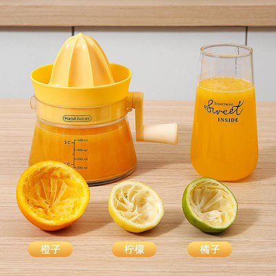 日本MUJIE榨汁器壓榨多功能榨汁機手動檸檬橙子擠壓器小型壓汁器