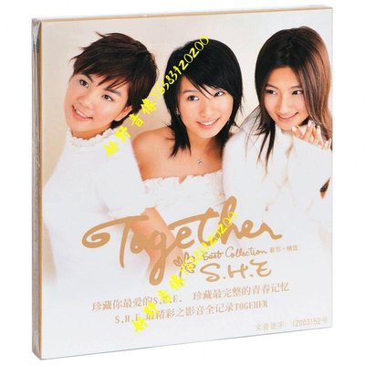 正版 S.H.ESHE Together 新曲精選 2003專輯 星蕓美卡 CD(好野音像）