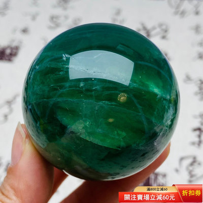 B519天然藍綠螢石水晶球擺件綠色水晶原石打磨屬木客廳辦公家