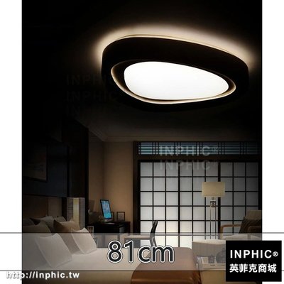 INPHIC-客廳燈現代燈具書房燈臥室燈吸頂燈LED簡約-81cm_DS6e