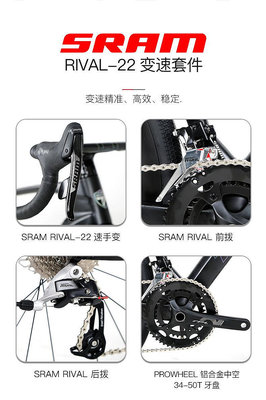 騅特R10全隱藏碳纖維公路車桶軸碟刹RIVAL22變速破風賽車跑車自行車