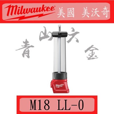 『青山六金』附發票 米沃奇 Milwaukee M18 LL-0 USB 充電器功能 18V 鋰電 LED 全照明燈