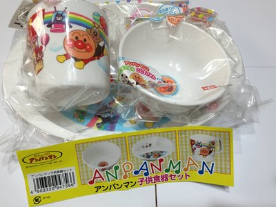 日本 麵包超人 餐具組 副食品 兒童餐具 現貨供應