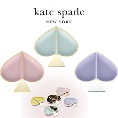 美國 Kate Spade New York 珠寶盤 珠寶盒 飾品盒 戒指托盤 擺件盤 珠寶收納盤 歐式首飾托盤 戒子