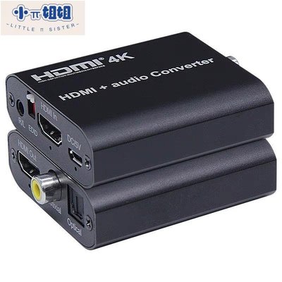 熱銷 HDMI音頻分離器4K高清電視盒子轉換電視轉光纖音響箱耳機3.5/PS4-(null)