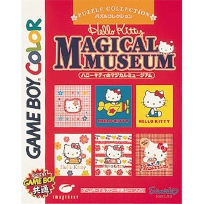 幸運小兔 GBC GB 凱蒂貓的魔法書 神奇博物館 凱蒂貓魔法書 (無盒書) GameBoy GBA SP 適用 F7