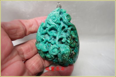 瑞寶玉石~天然藍玉髓(俗稱台灣藍寶)雕把玩件 總重約 424.5 克拉【H6045】