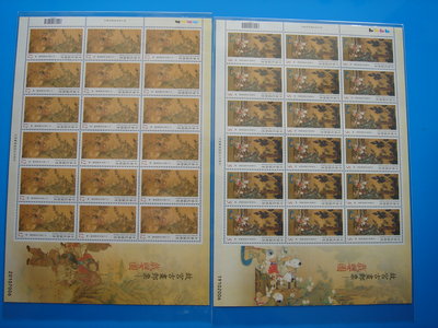 【草地人】103年~故宮古畫郵票~戲嬰圖~版張~上品