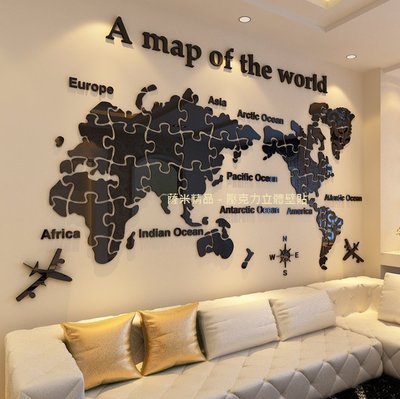 世界地圖 拼圖B款 帶飛機 壁貼 壓克力壁貼 地圖 立體壁貼 立體 立志牆 擴展圖 擴展 辦公式背景牆 辦公室 世界