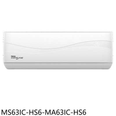 《可議價》東元【MS63IC-HS6-MA63IC-HS6】變頻分離式冷氣10坪(含標準安裝)(商品卡1300元)