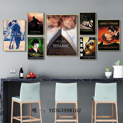 電影海報經典電影海報裝飾畫懷舊復古文藝酒吧咖啡廳電影院墻壁畫掛畫帶框海報掛畫