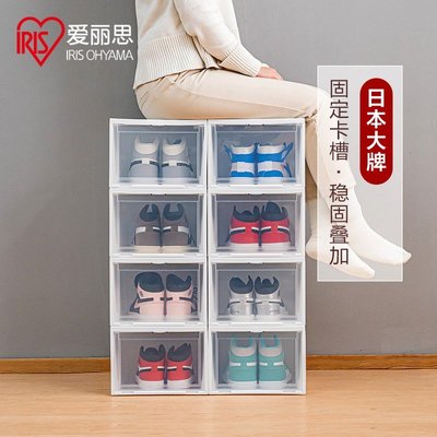 【熱賣下殺】愛麗絲鞋盒收納盒抽屜翻蓋式透明塑料鞋柜 日本IRIS愛麗思鞋盒