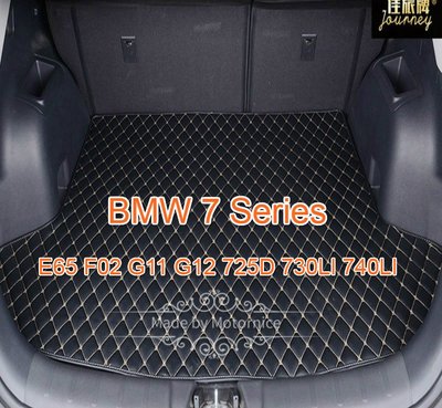 []適用寶馬BMW 7後車廂墊 E65 F01 F02 G11 G12 725D 730LI 740LI皮革後行李廂-飛馬汽車