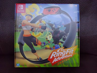 現貨 任天堂 Nintendo Switch 健身環大冒險 Ring Fit Adventure 有中文 全新未拆