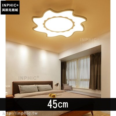 INPHIC-現代簡約兒童燈具客廳燈吸頂燈太陽花-45cm_Xz8F