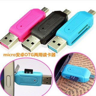 USB & Micro USB 讀卡器 相機卡tf卡 TF/SD多功能 U