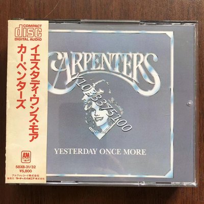 日版 卡朋特樂隊 Carpenters Yesterday Once More 2CD 5800日幣 唱片 CD 歌曲【奇摩甄選】757