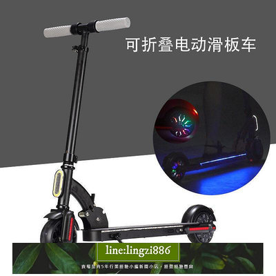 【現貨】電動滑板車兒童鋁合金腳踏車scooter可摺疊迷你電動車6-12歲