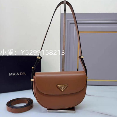 二手正品 PRADA 普拉達 琺瑯三角形 合翻蓋 手提包 單肩包 1BD365 現貨