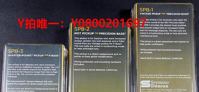 拾音器Seymour Duncan SPB-1 SPB-2 SPB-3 p bass貝司貝斯拾音器