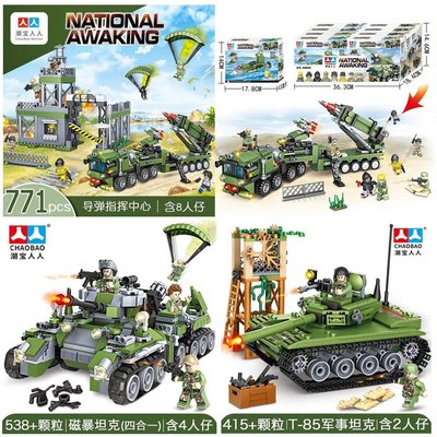 軍事塔克積木兼容樂高創意兒童機構戰爭題材拼裝玩具MOC塔建桌游
