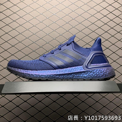 Adidas Ultra Boost 藍色 休閒運動 慢跑鞋 FV8450 男鞋公司級