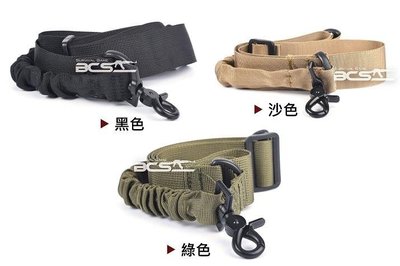 【BCS武器空間】單點式彈性戰術槍背帶 三色可選-CHQ013