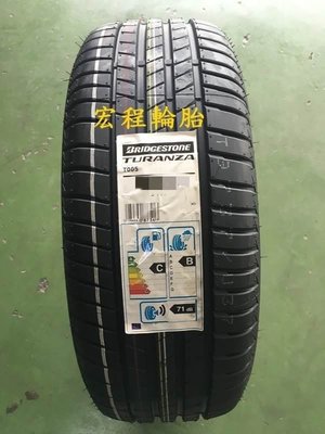 【宏程輪胎】T005 215/60-17 100H 普利司通輪胎