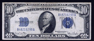 美國USA 1934年D版 10美 (銀幣券) 7.5成以上品相！ 紙幣 紀念鈔 紙鈔【悠然居】1055