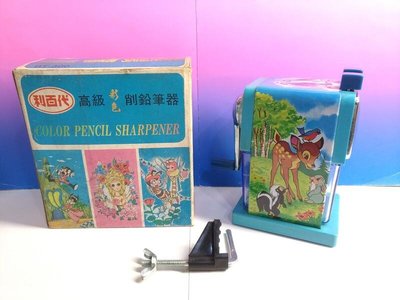 宇宙城 台灣製 利百代高級彩色削筆器1盒(小鹿斑比圖案) 削鉛筆機 老文具 早期懷舊收藏