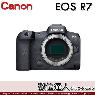 【註冊送電池活動到5/31】公司貨 Canon EOS R7 單機身 / EOSR系統 APS-C 無反單眼相機