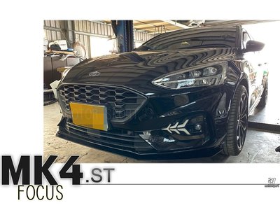 》傑暘國際車身部品《全新 福特 FOCUS MK4 專用 ST-LINE保桿 專用 亮黑 前定風翼 前下巴