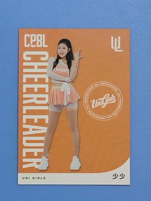 統一獅啦啦隊女孩~少少 2021中華職棒年度球員卡 CL25